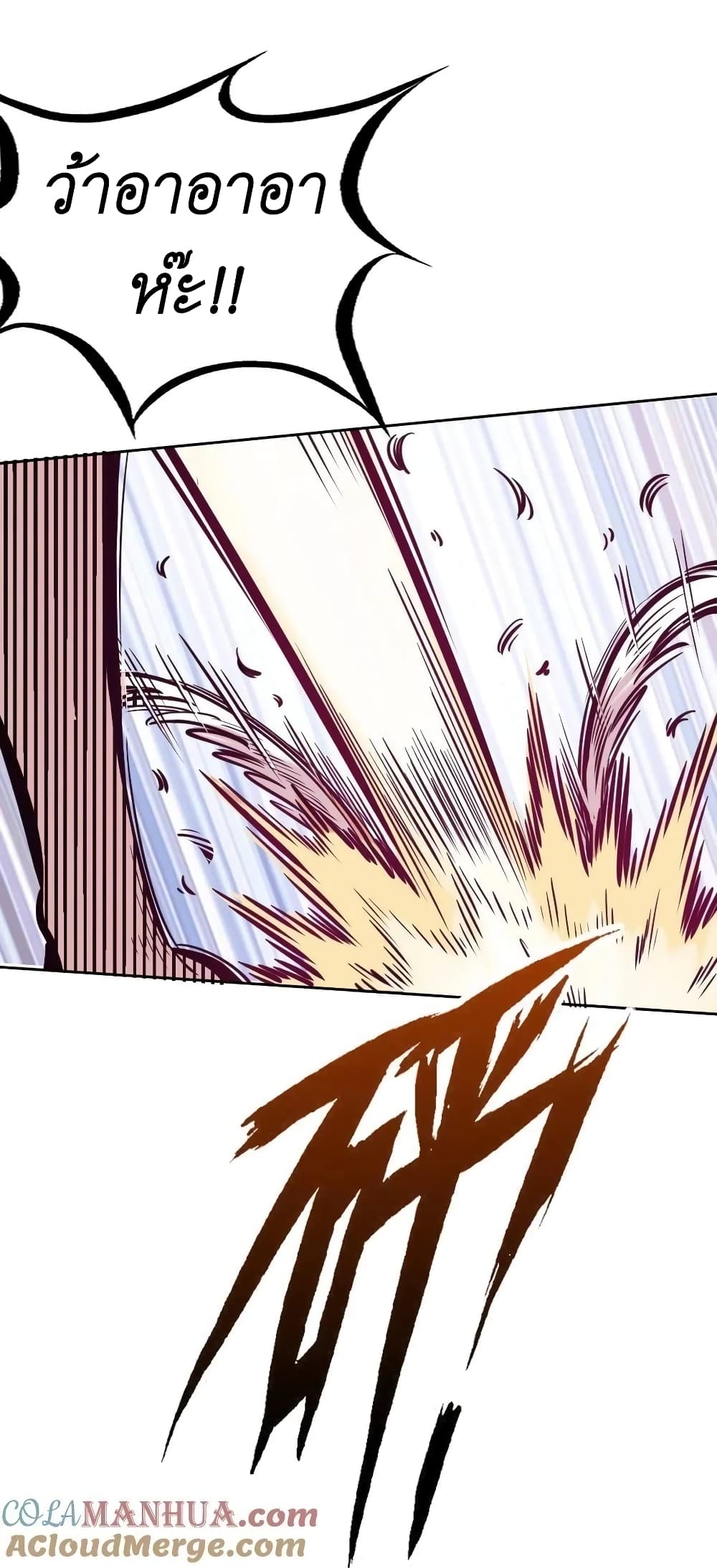 Demon X Angel, Can’t Get Along! 92-92