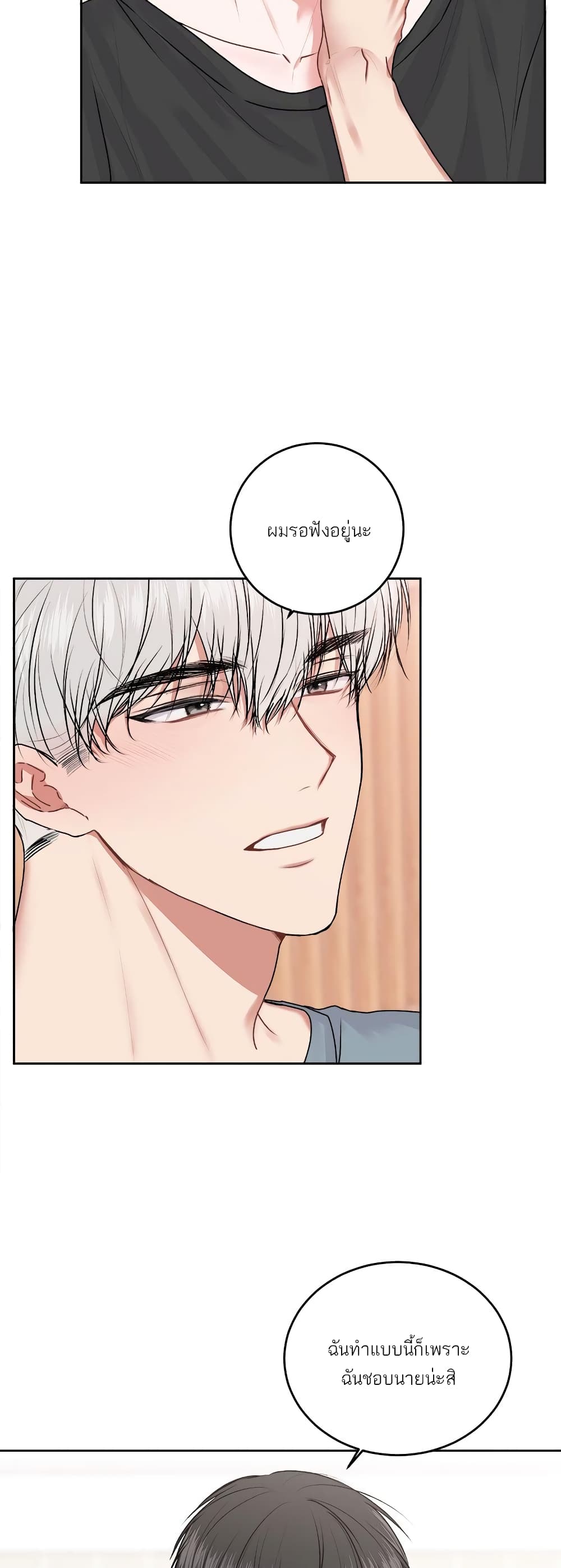 Don't Cry, Sunbae! 20-20