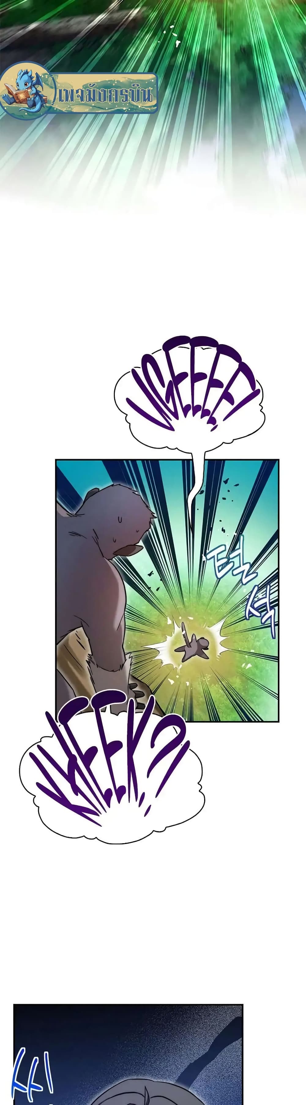 I Became the Childhood Friend of the Middle Boss 15-15