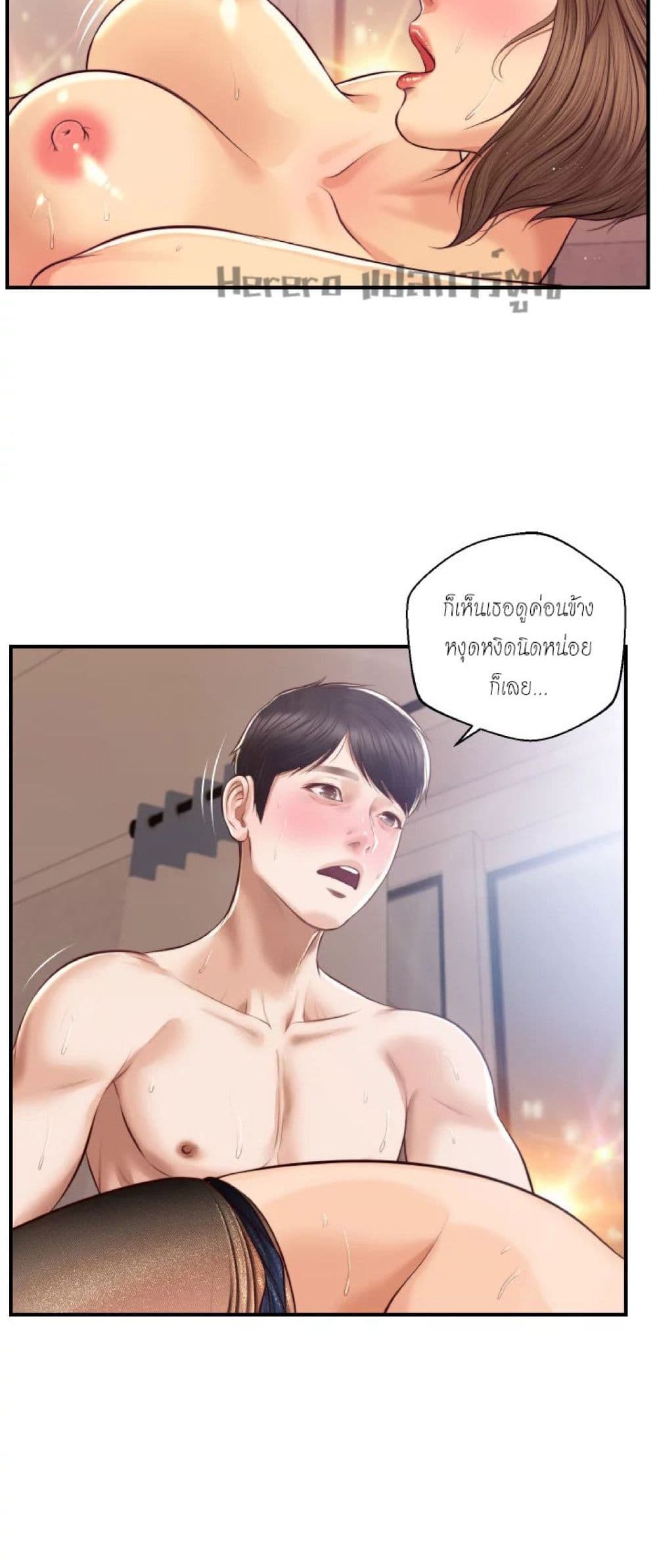 Innocent Age 38-38