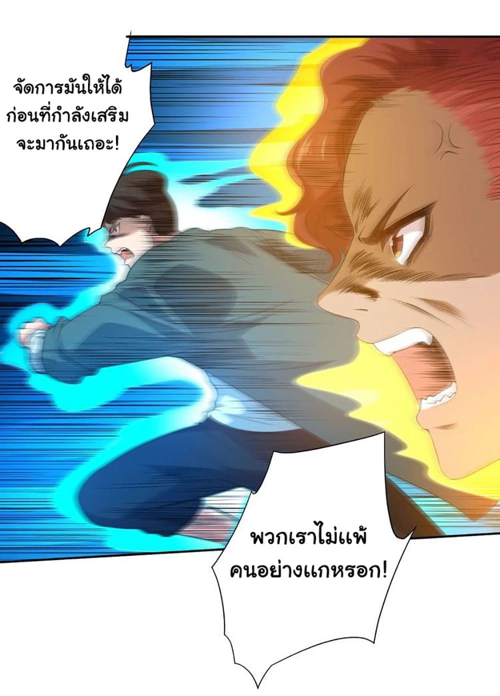 ULTIMATE SOLDIER 22-22