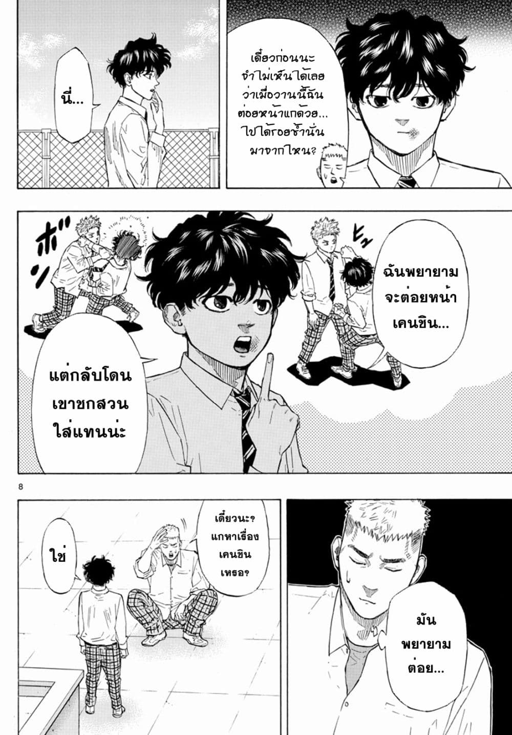 Red Blue 2-2