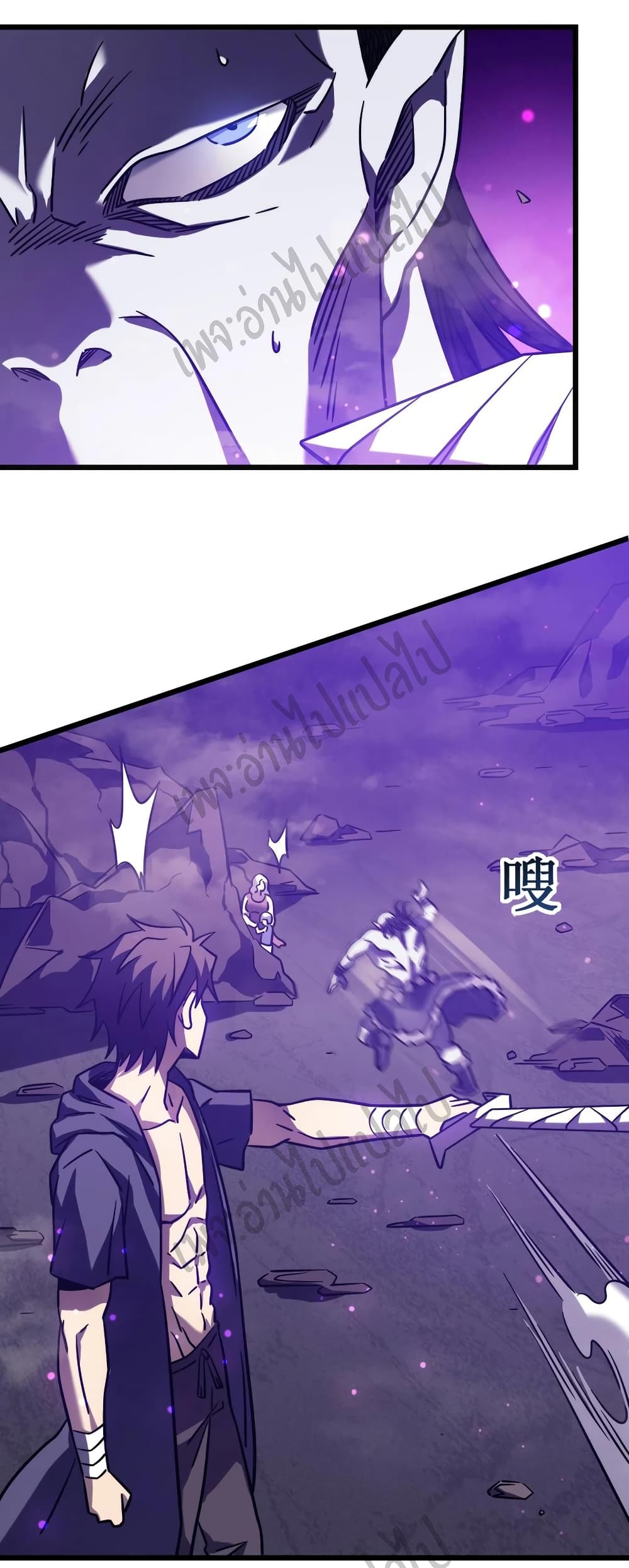 I Killed The Gods in Another World 17-17