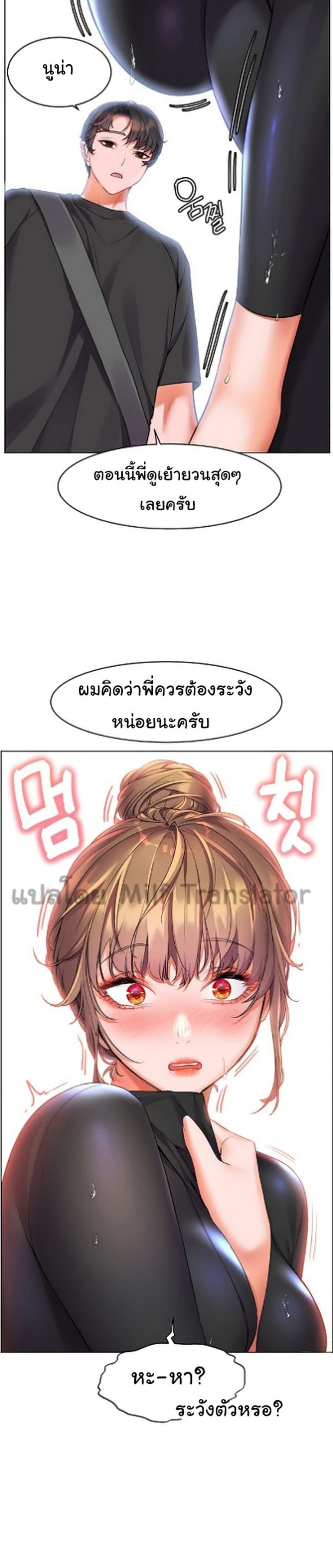 Childhood Bride 9-9