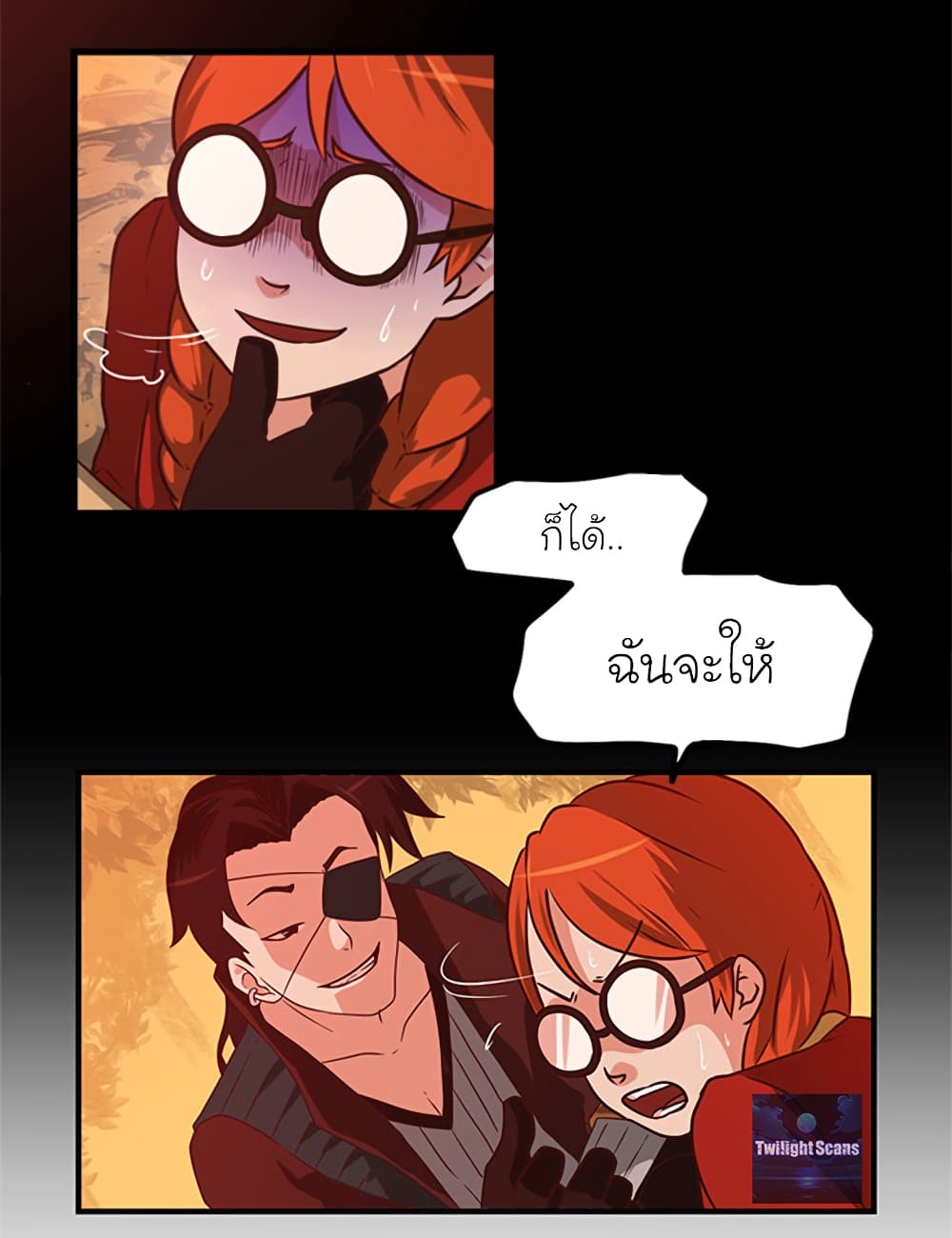 Black Crow 1-1