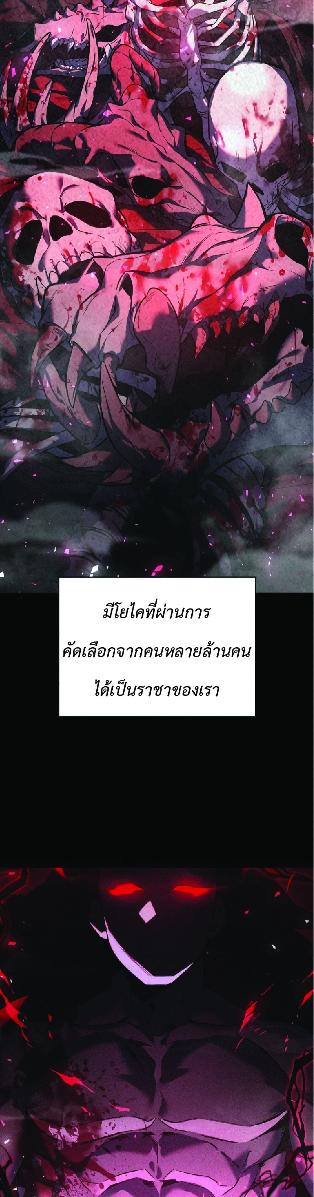 Goblin’s Night 1-1