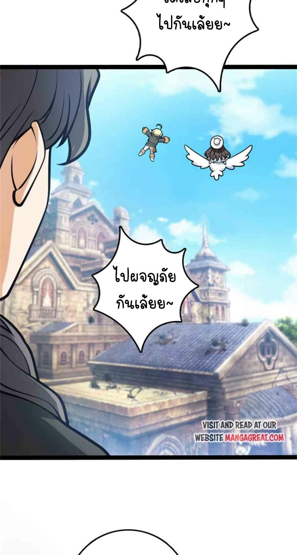 Release That Witch 353-353