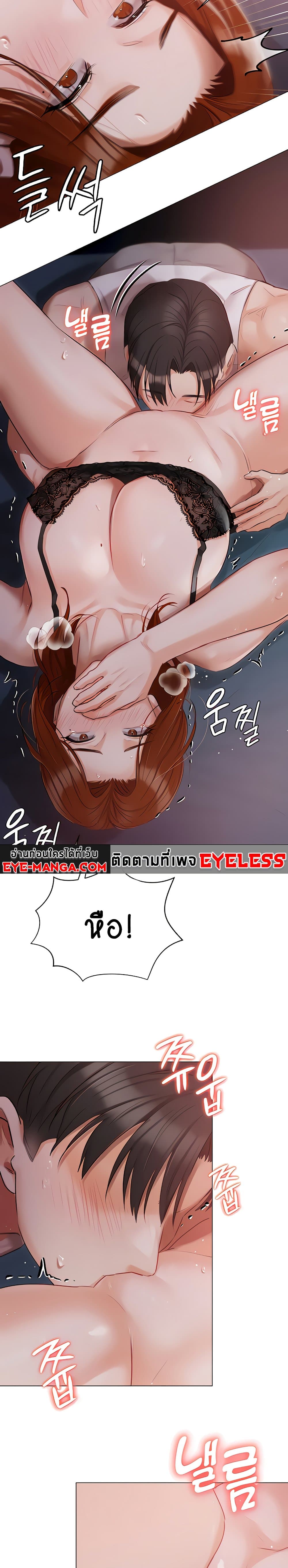 Hyeonjung’s Residence 37-37