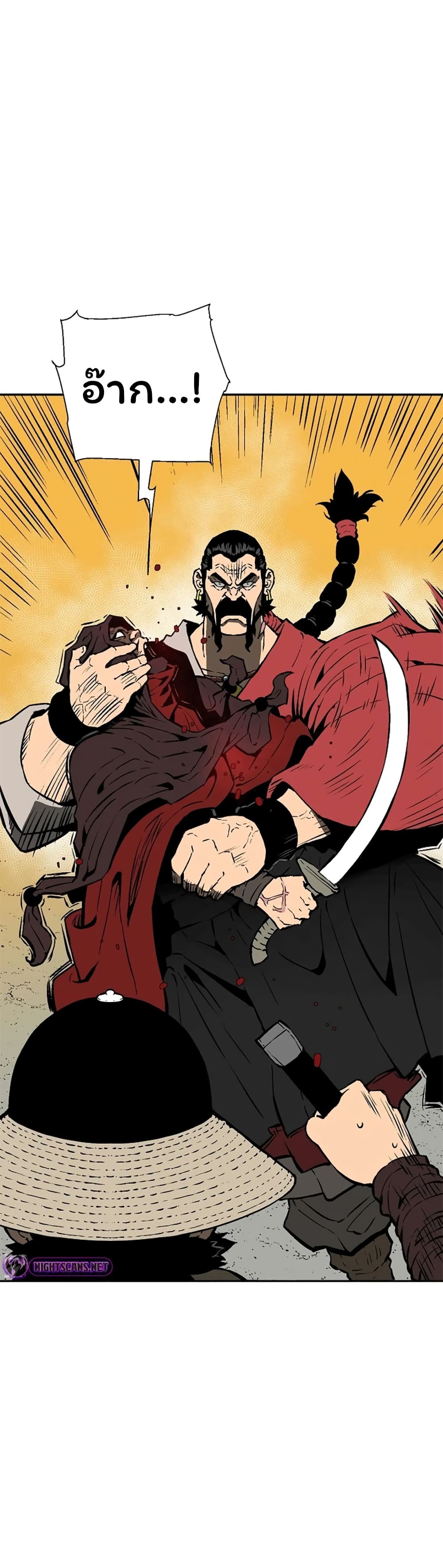 Tales of A Shinning Sword (TSS) 50-50