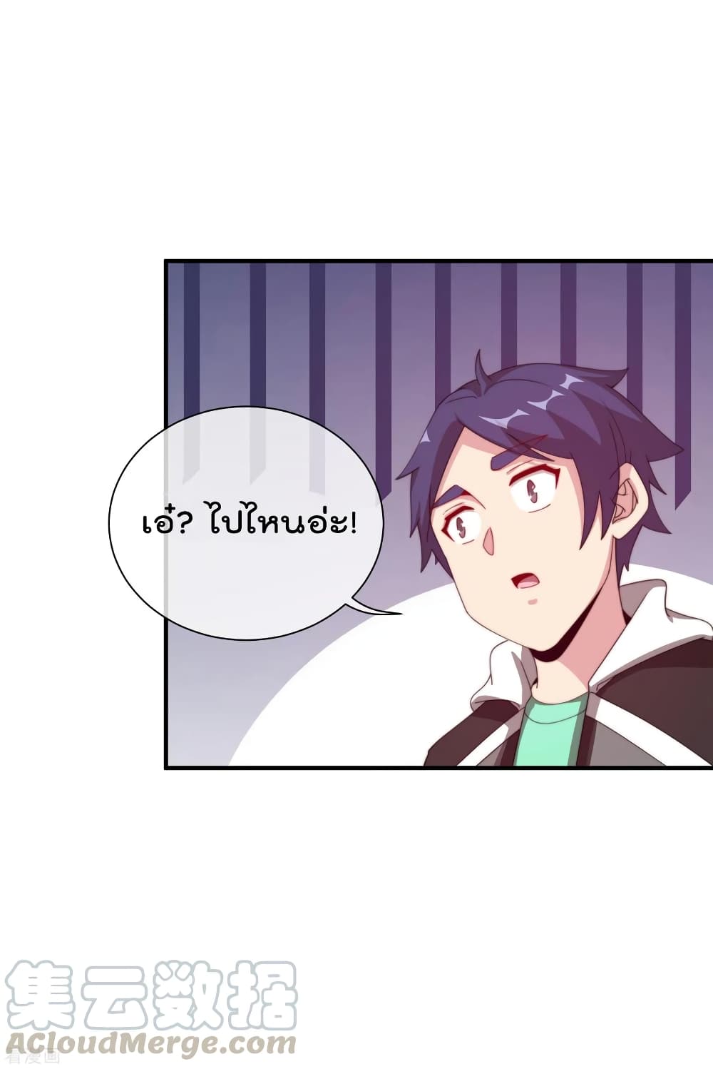 I am The Richest  in The World ข้านี่แหละจะรวยที่สุดในโลก! 228-228