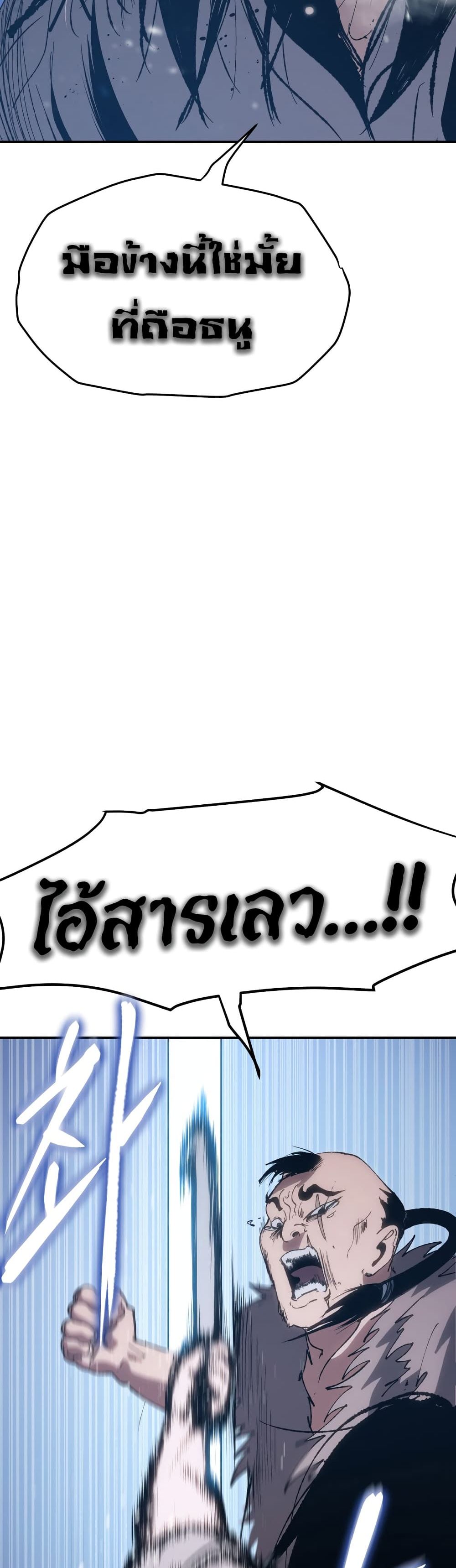 Informer 2-2