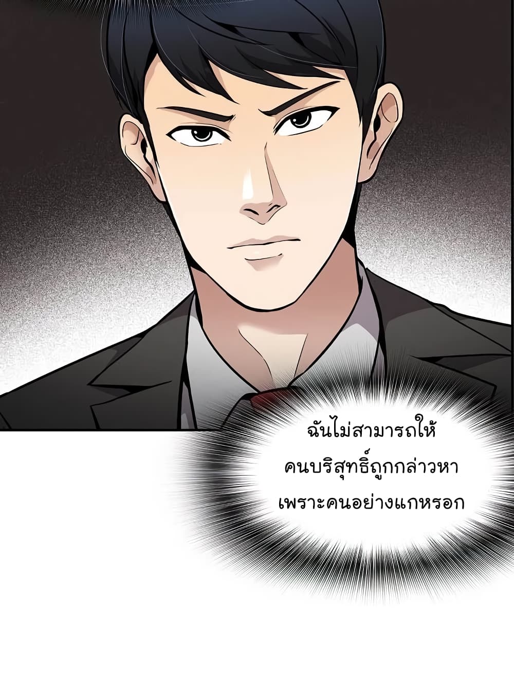 Again My Life 65-65