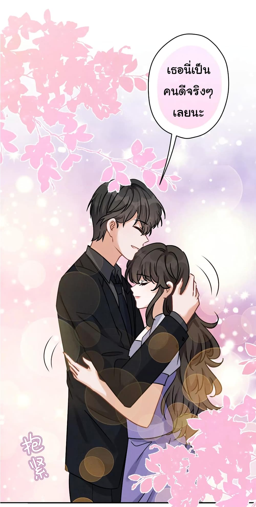 Lu Feng is the Best Son-in-law 148-148