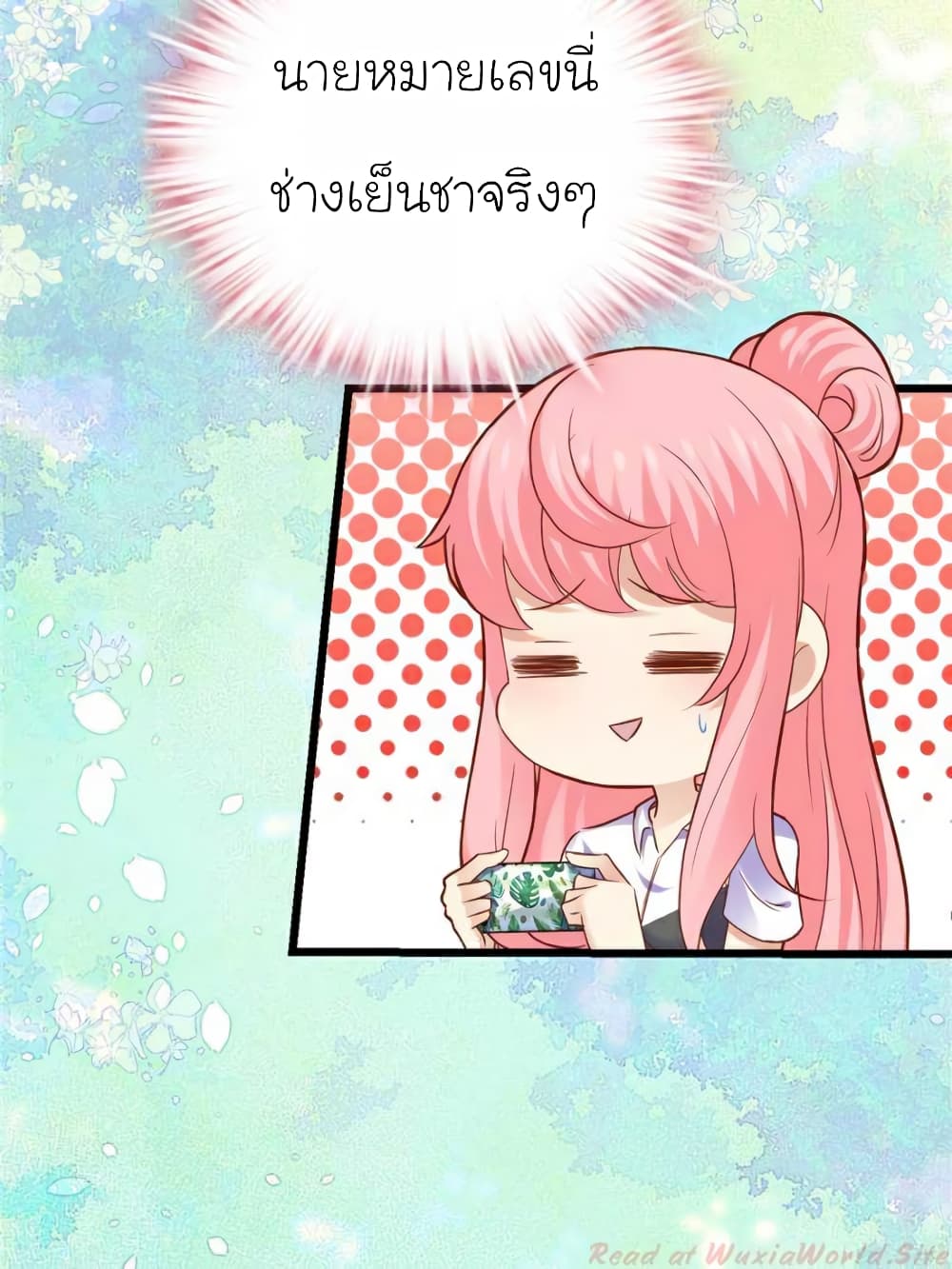 My Beautiful Time with You 111-111