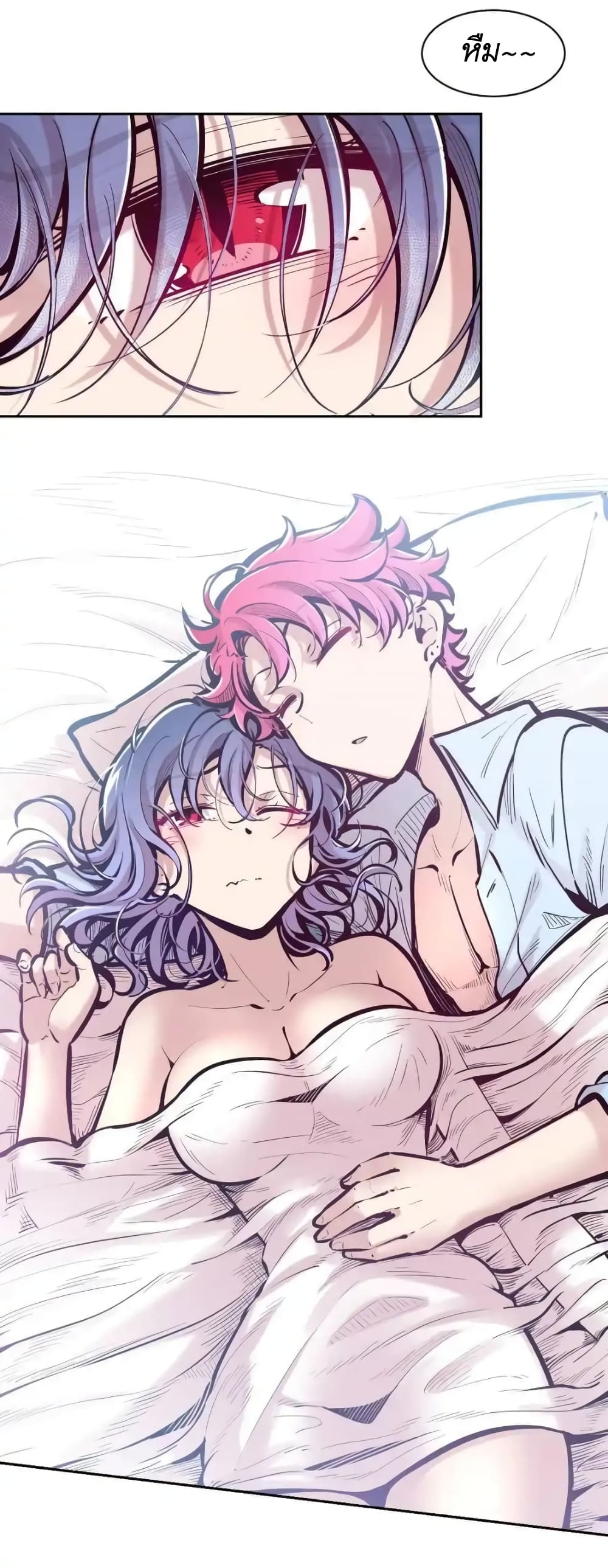 Demon X Angel, Can’t Get Along! 105-105