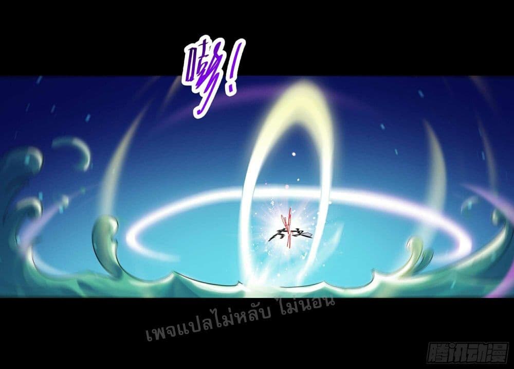 Rebirth: City Deity 94-94