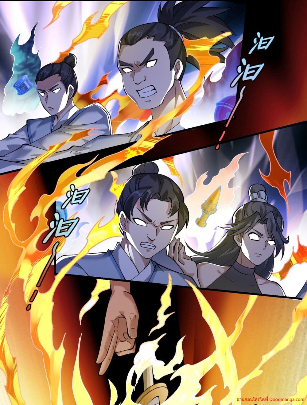 Invincible Within My Domain 5-5