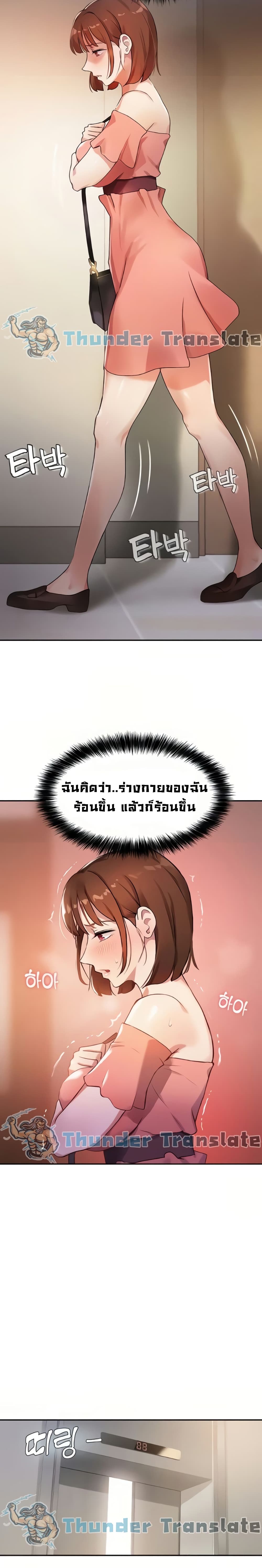 Twenty 6-6