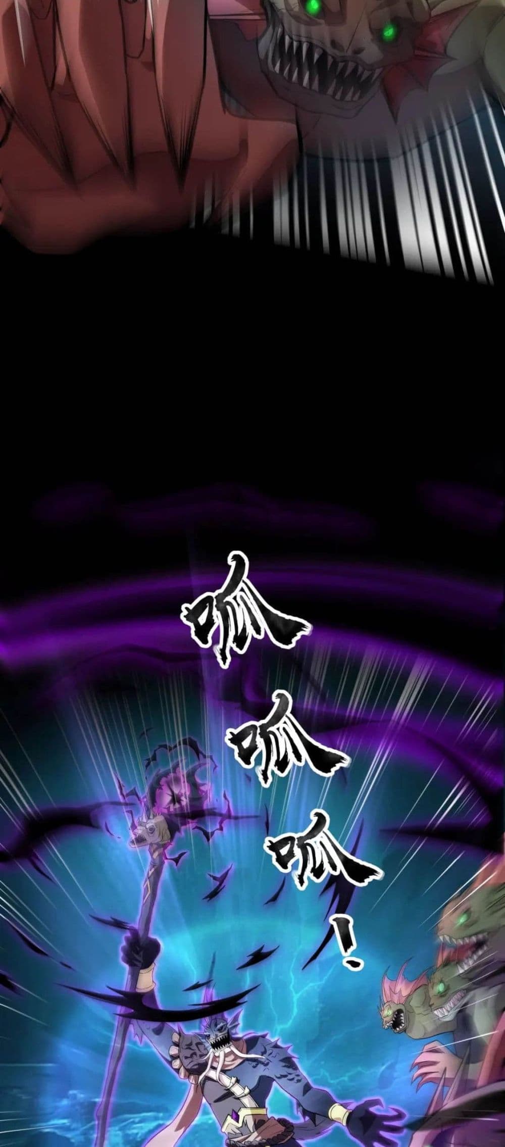 SSS-Rank Lone Summoner 46-46