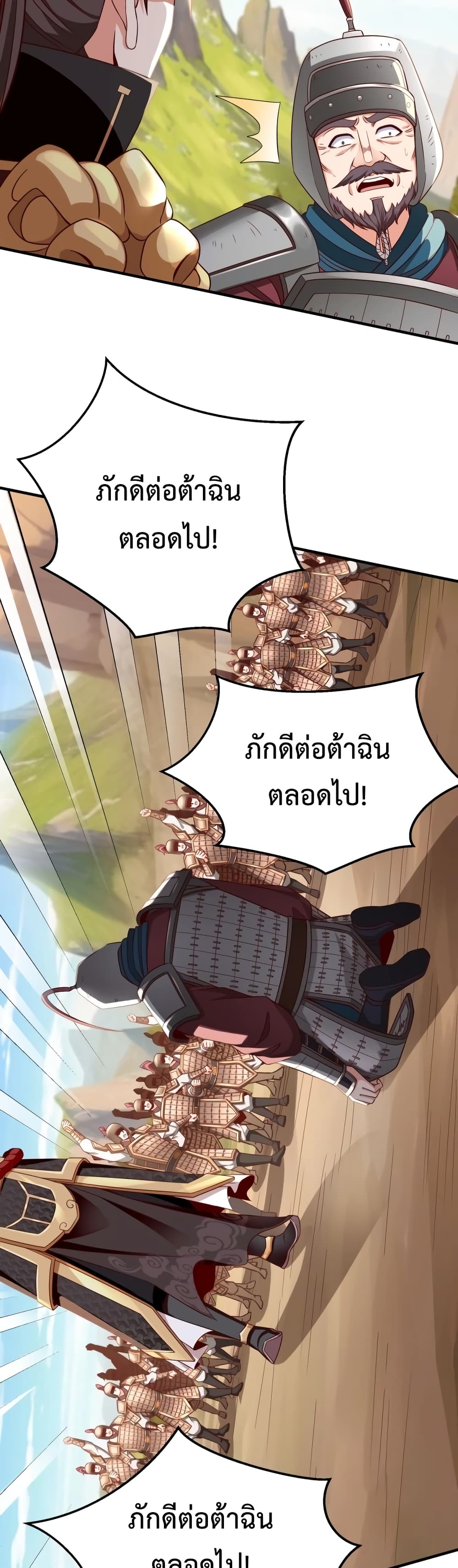 I Kill To Be God 35-35