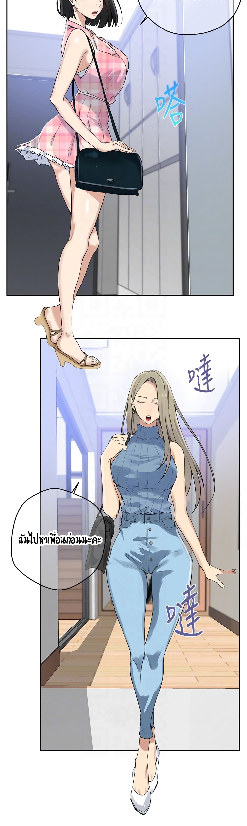 Secret Class 20-20