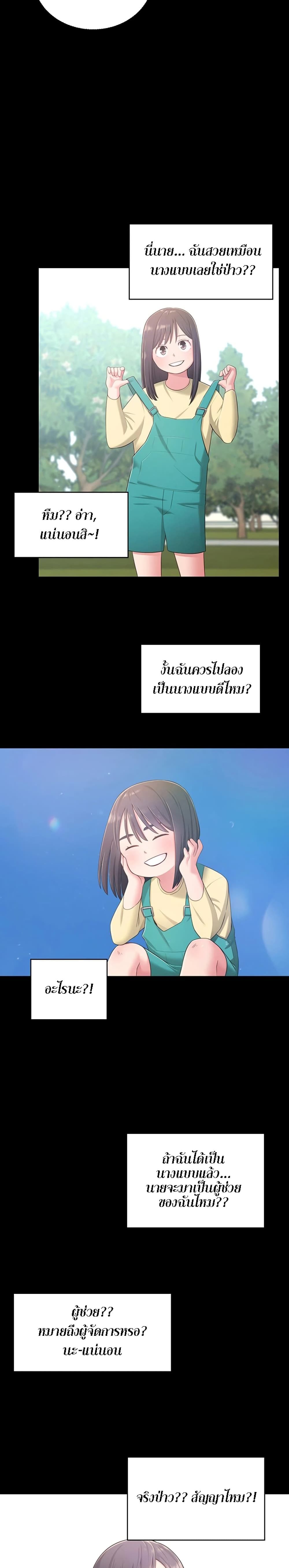 A Knowing Sister 18-18