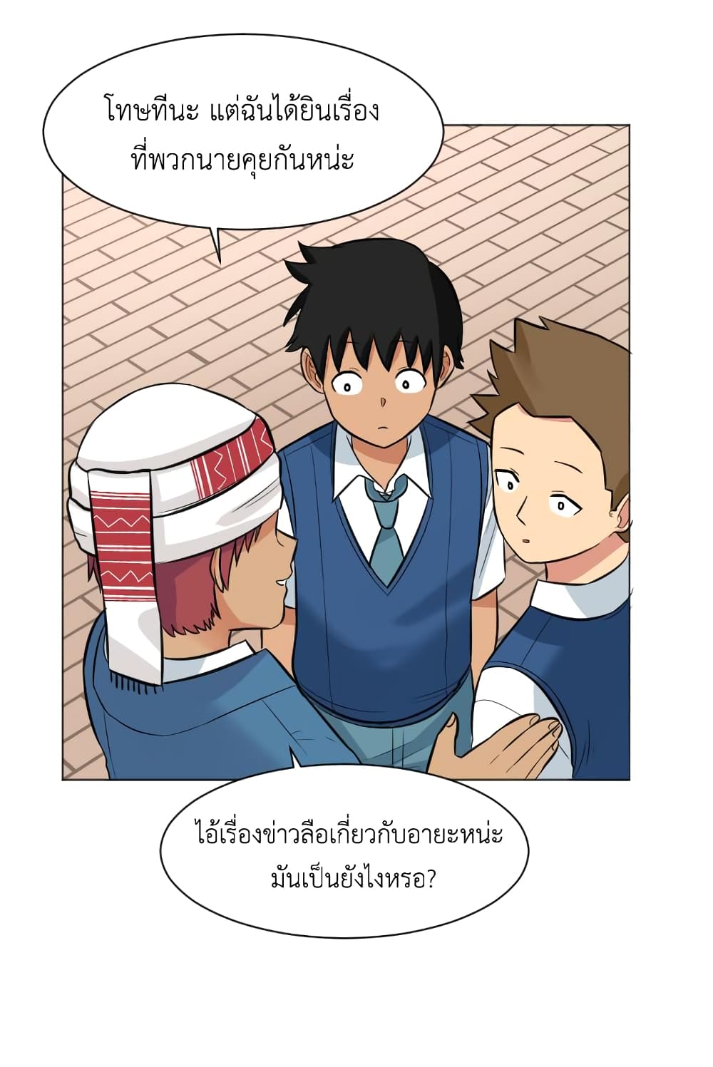 Good/Bad Fortune 9-9