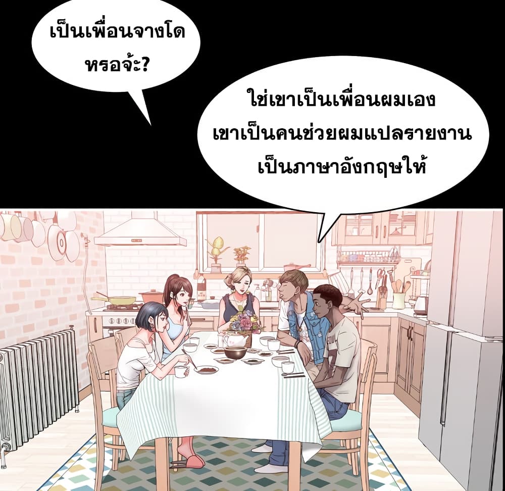 Sex addiction 1-1