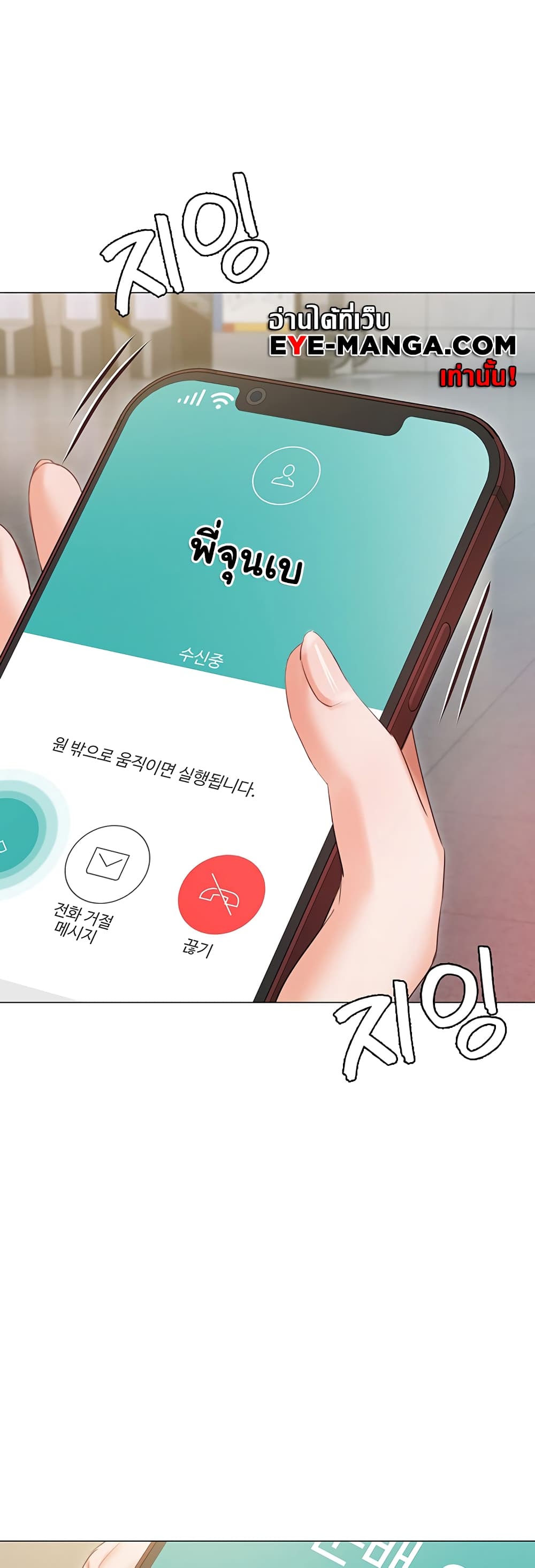 Hyeonjung’s Residence 54-54