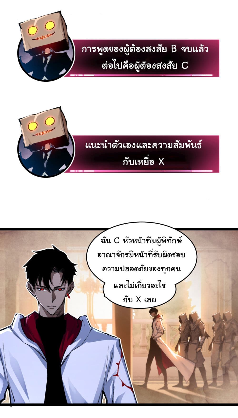 I'm The Boss in Magic Moon 39-39