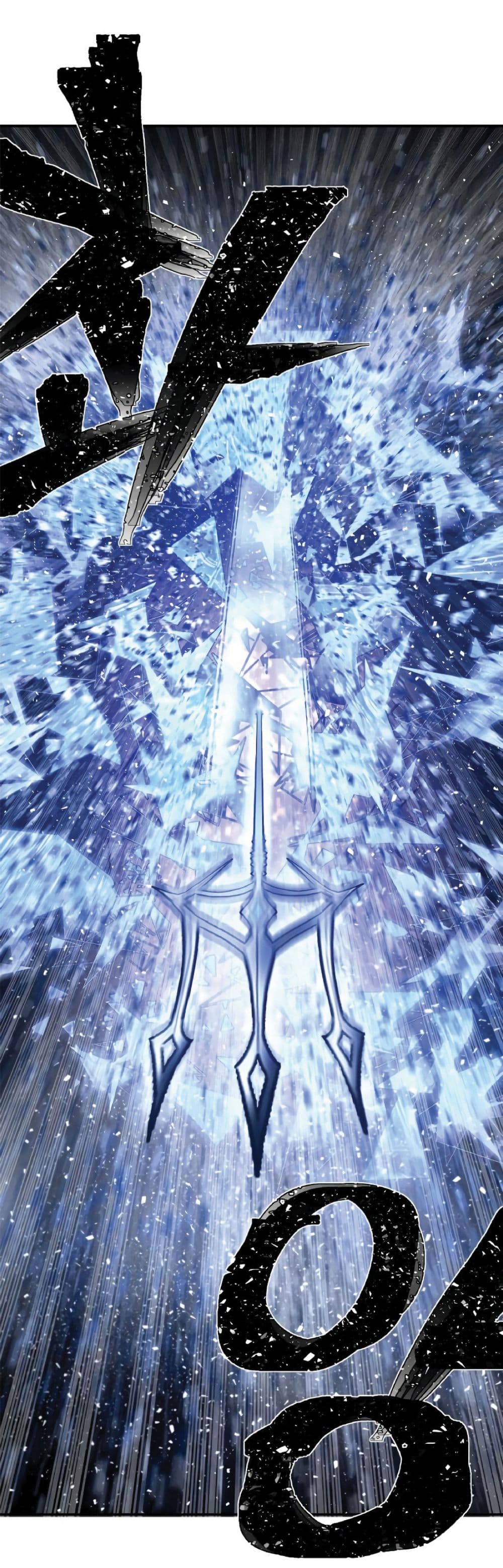 Hero Has Returned 8-8