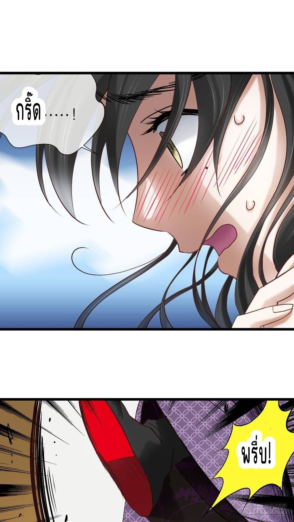 Ten Thousand Ways to Win Sexy Guys' Hearts 2-2