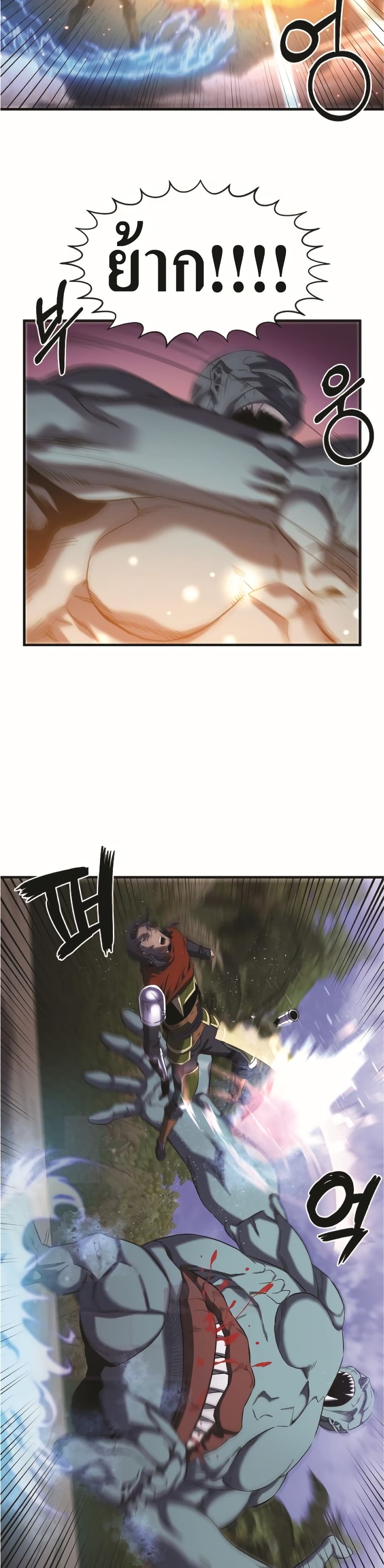 Level Up God Status 4-4