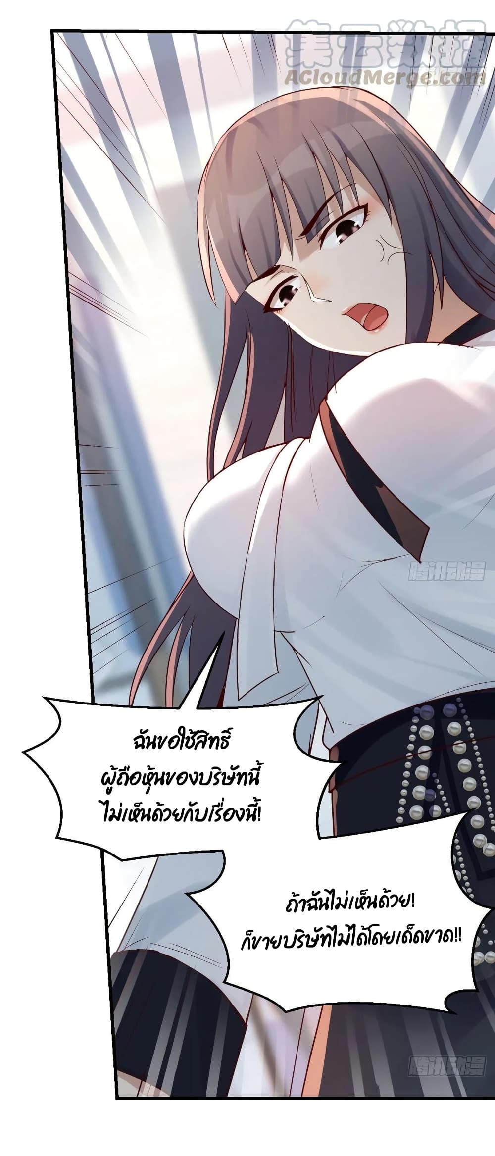 My Twin Girlfriends Loves Me So Much อยู่ดีๆผมก็มีแฟนเป็นแฝดสาวซะงั้น 131-131