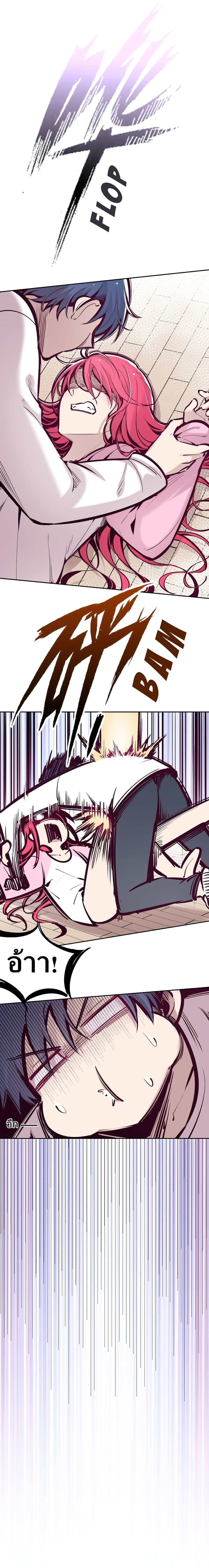 Demon X Angel, Can’t Get Along! 27.2-27.2