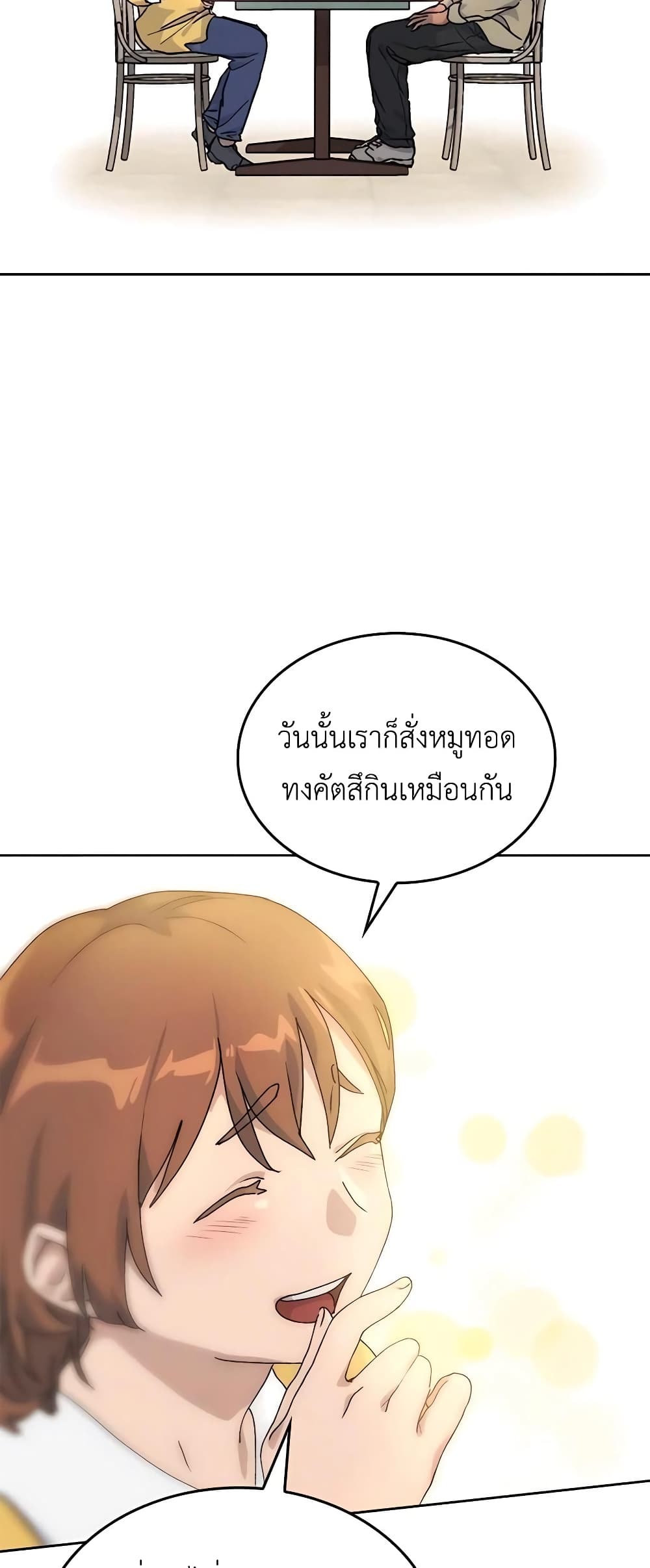 Healing Life Through Camping In Another World 3-3