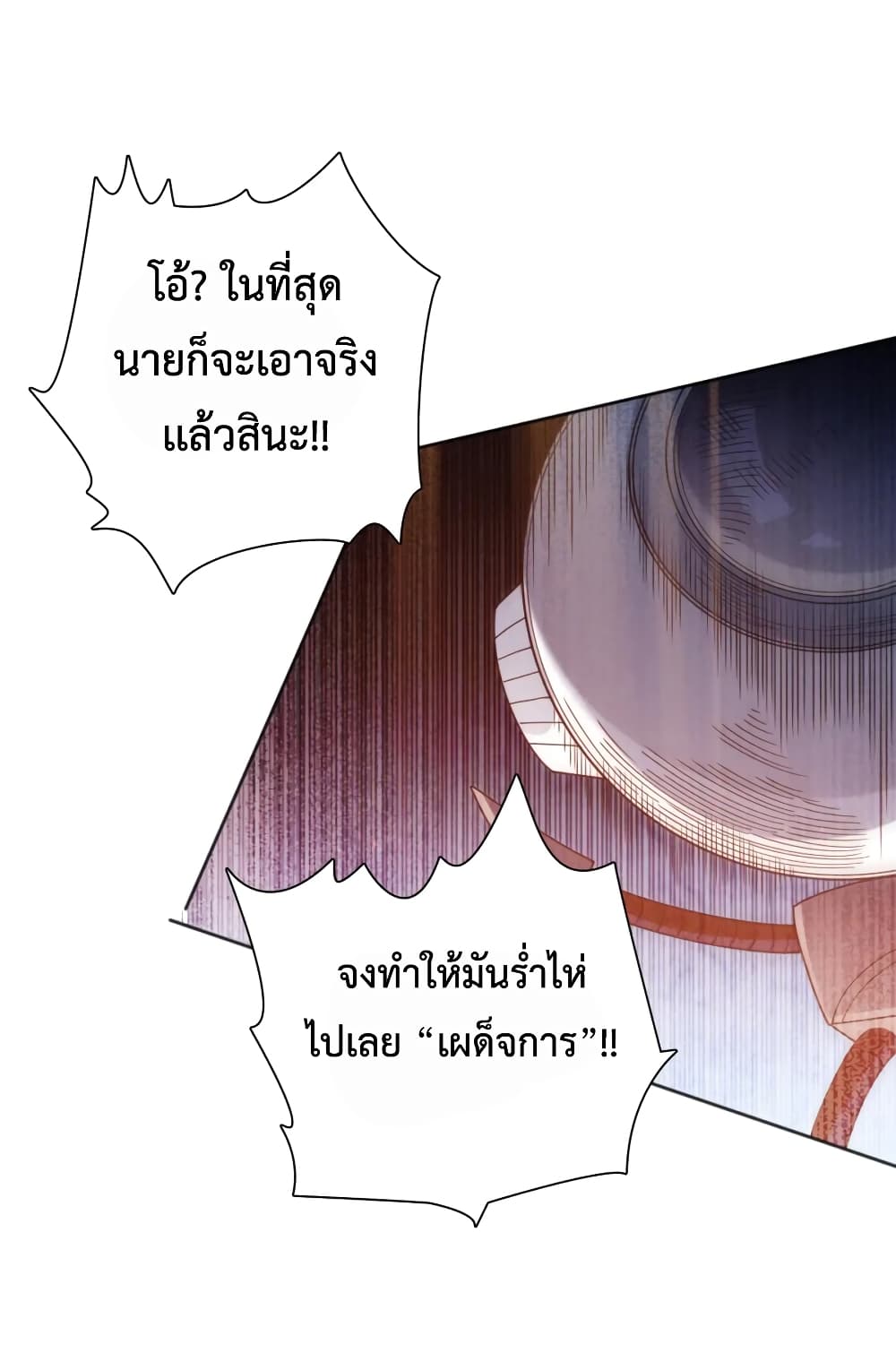 ULTIMATE SOLDIER 145-145