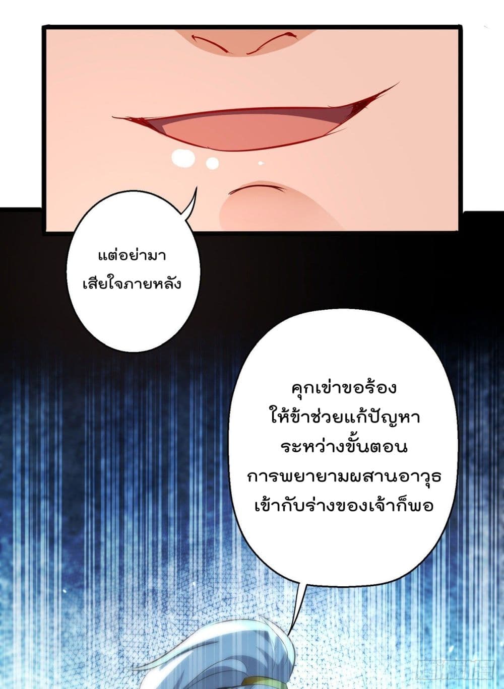 Emperor LingTian จักรพรรดิหลิงเทียน 168-168