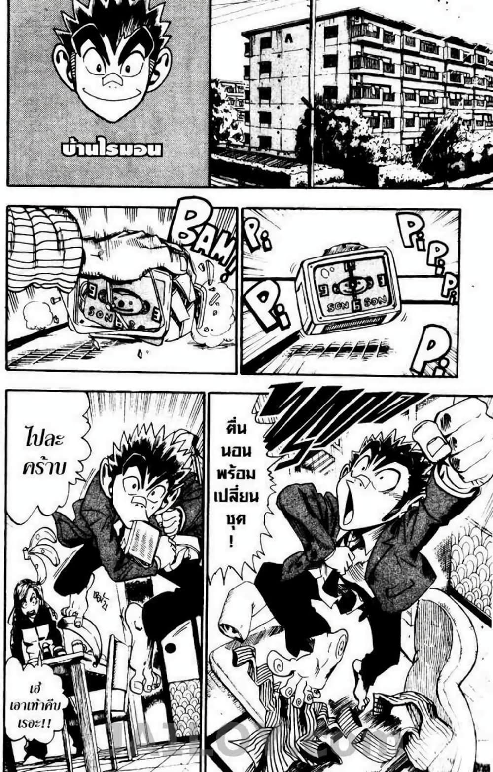 Eyeshield 21 34-34