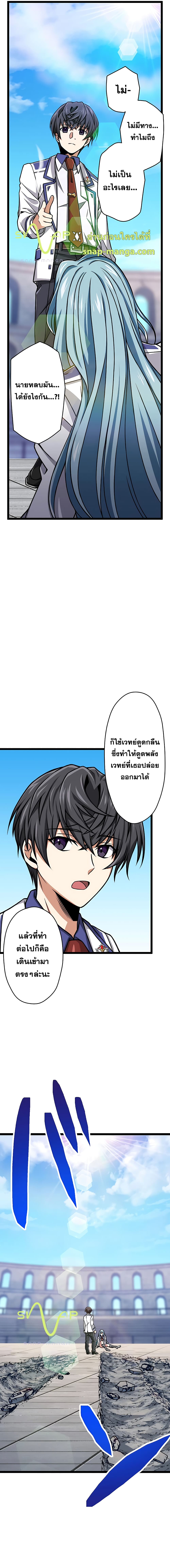 Magic Level 99990000 All-Attribute Great Sage 13-13