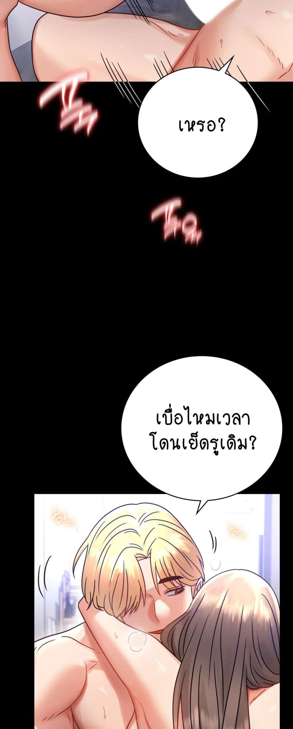 iLLiciTLove 66-66
