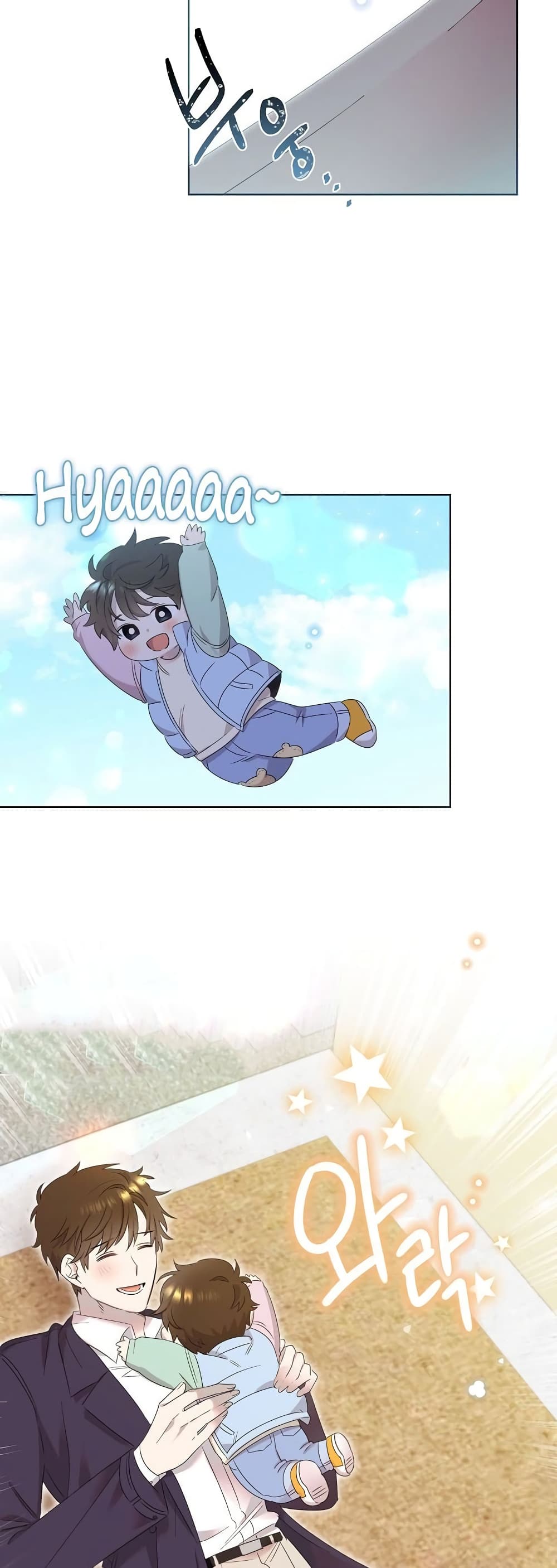 Brother, Am I Cute? 4-4