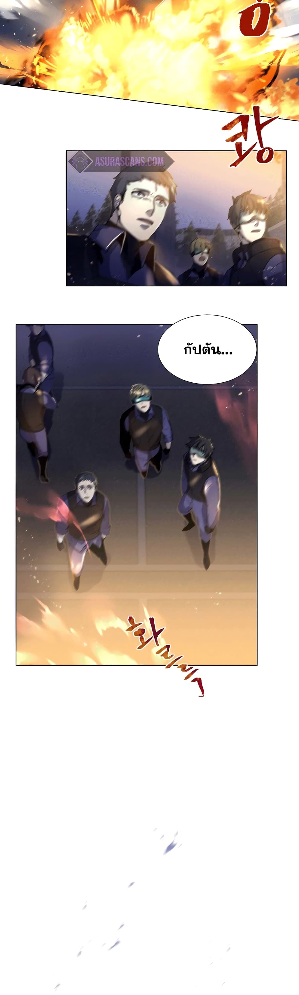 Overbearing Tyrant 1-1