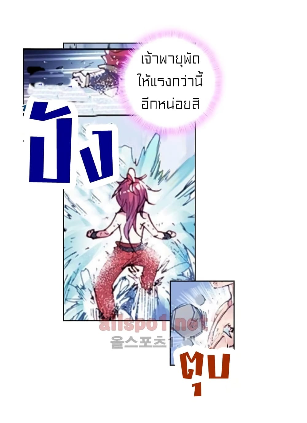 Perfect World 47-47