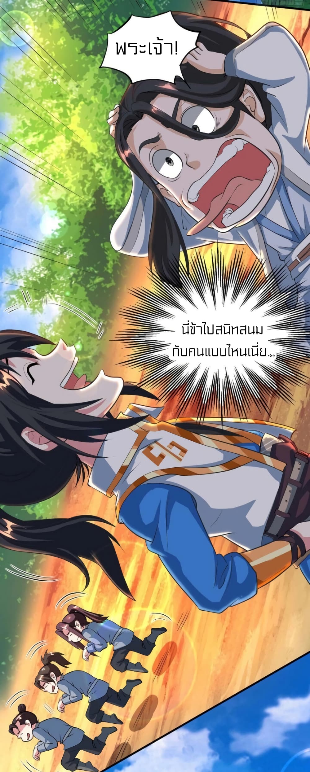 One Step Toward Freedom 131-131