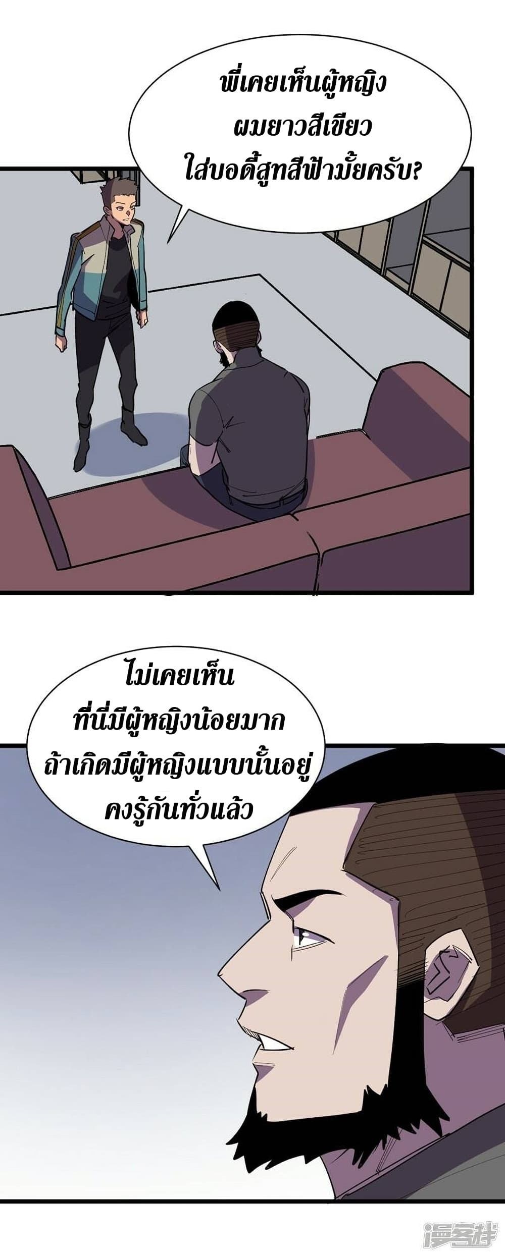 The Last Hero 116-116