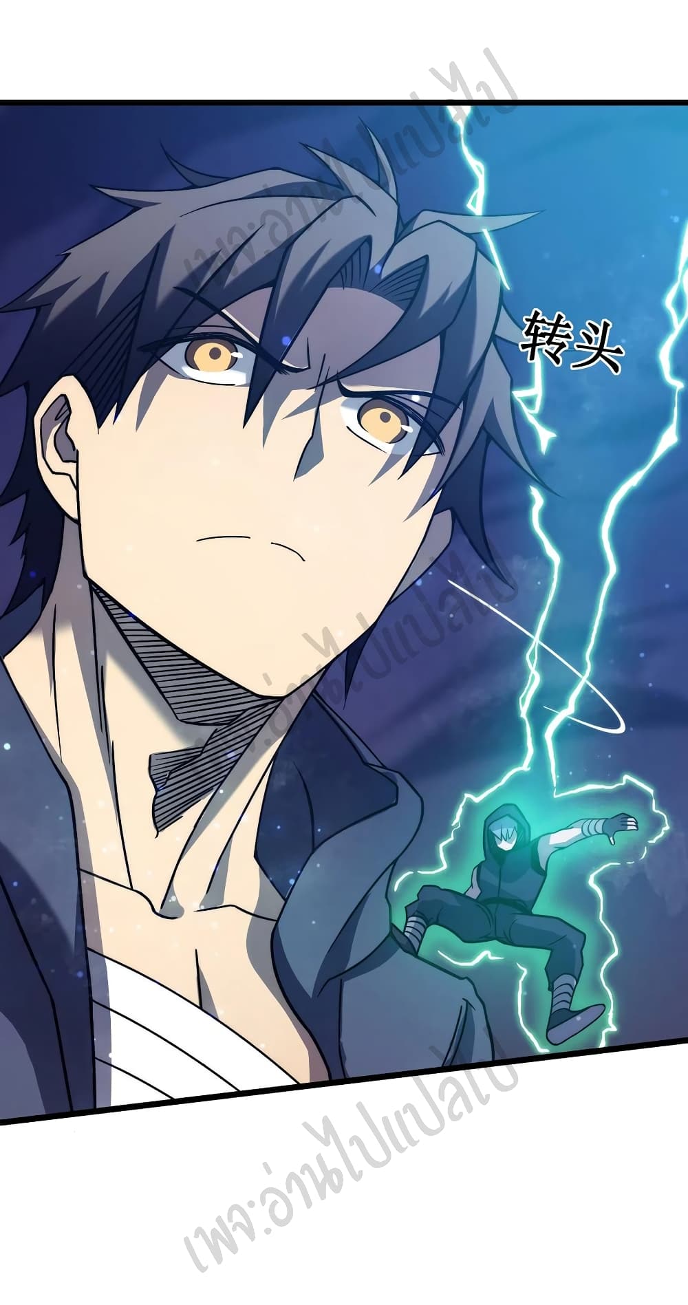 I Killed The Gods in Another World 22-22