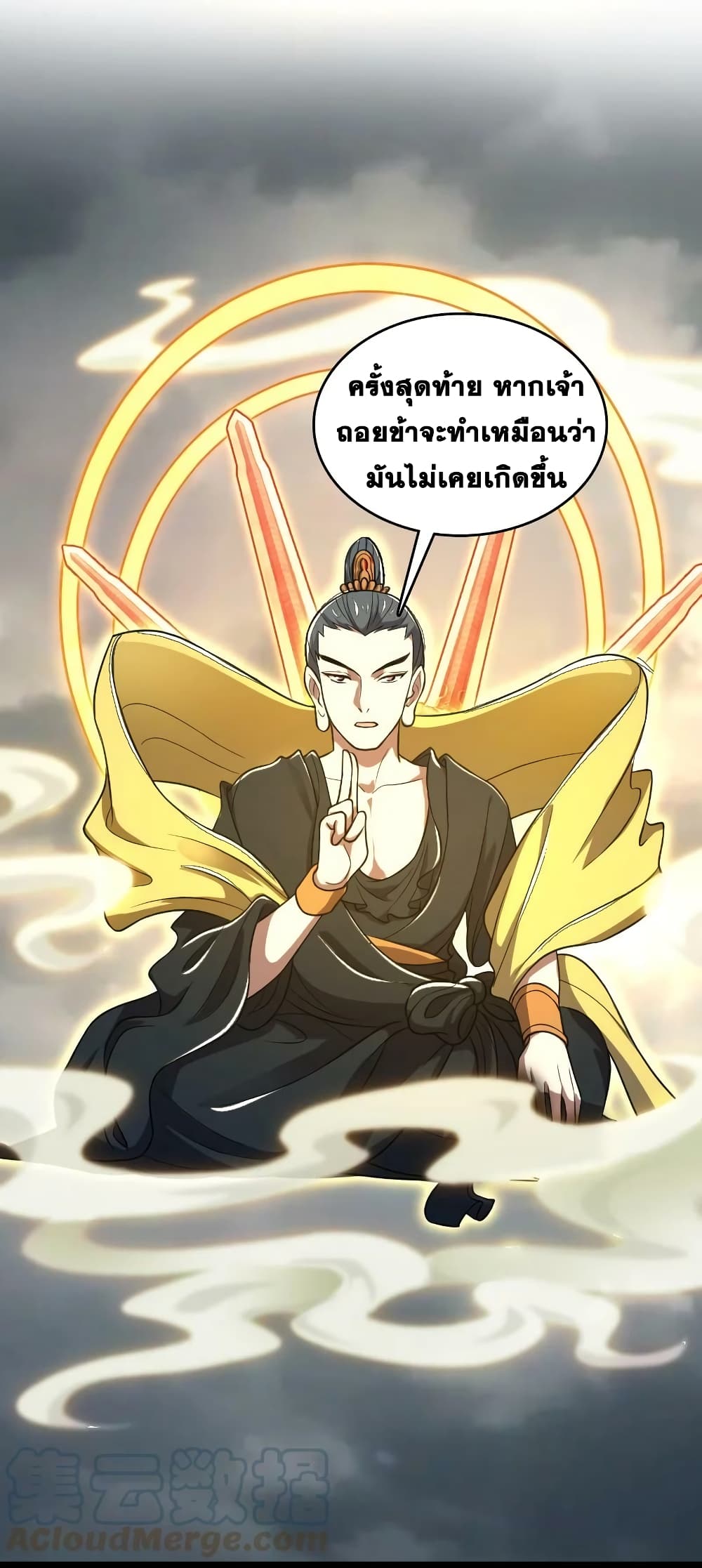 The Martial Emperor's Life After Seclusion 183-183
