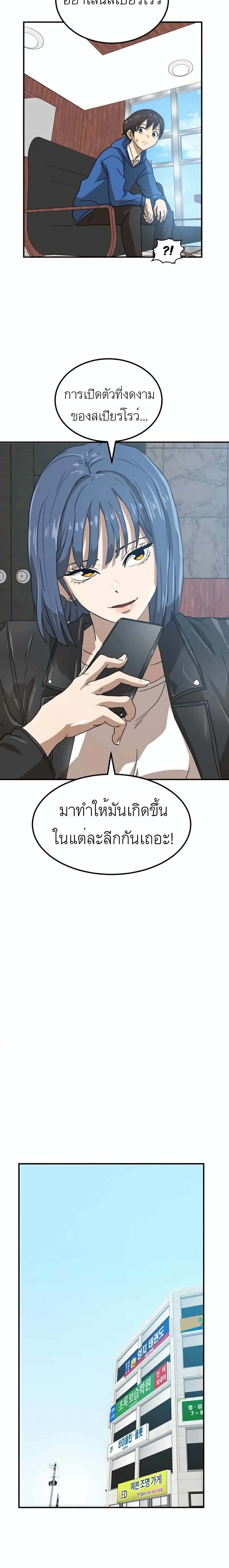 Double Click 26-26
