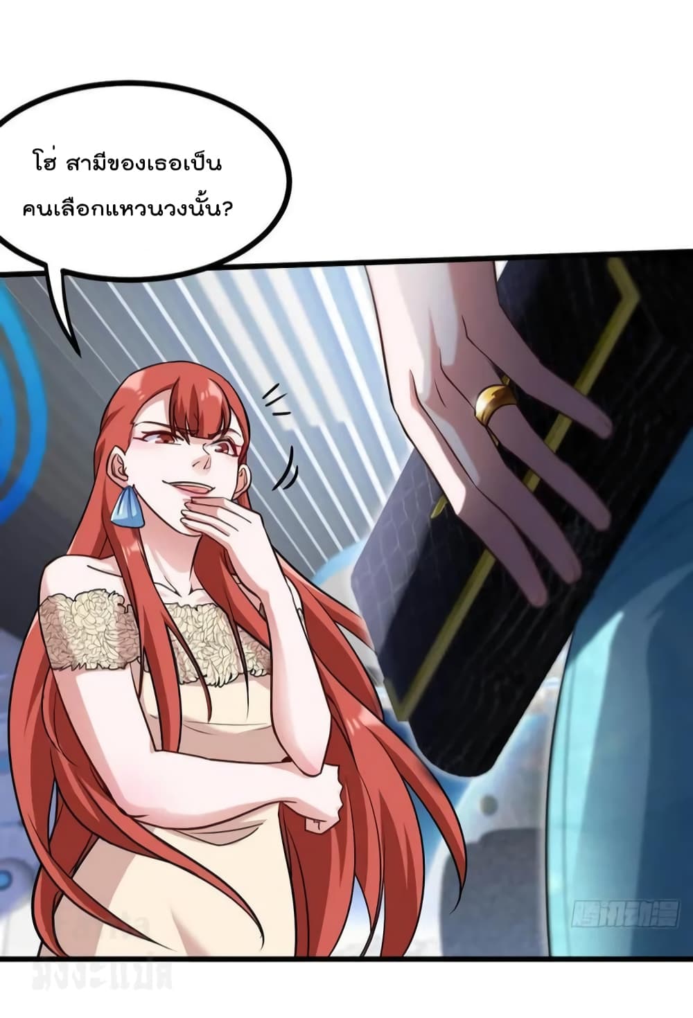 Dragon King Hall ราชันมังกรแห่งใต้ดิน 160-160